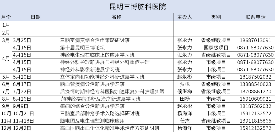 微信图片_20230217163125.png