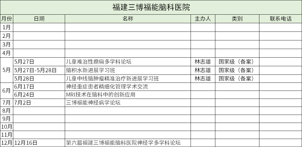 微信图片_20230217163129.png